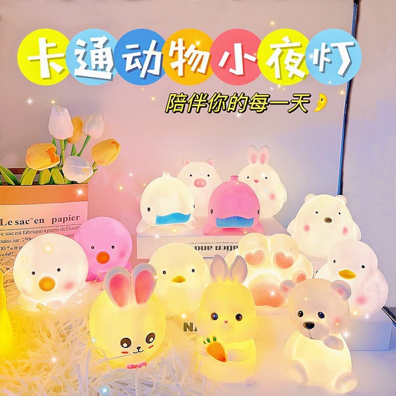 Creative Cordless Night Light, Children's Birthday Gift, Kindergarten Small Presents, Night Market Stall Luminous Toy Wholesale