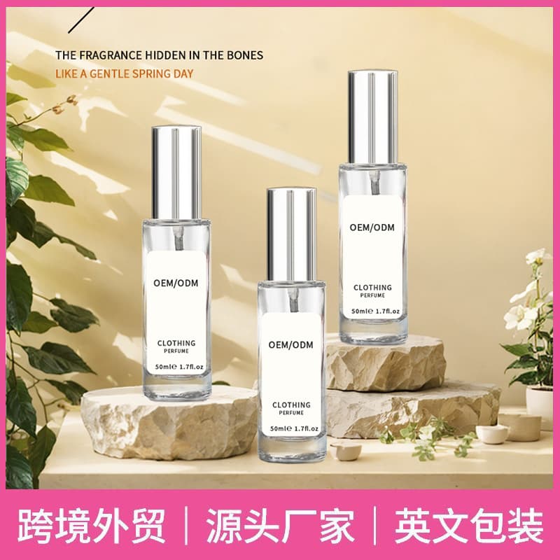 Customized clothing and perfumes for foreign trade and cross-border e-commerce; 800 fragrance options available; custom-made clothing and hair perfumes based on samples; OEM/ODM manufacturing.