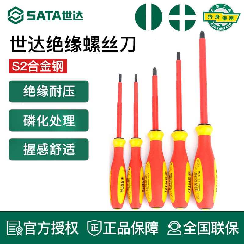 Sata Insulated Screwdriver Set for Electricians, Combination Kit with Cross and Flathead Magnetic Mini Screwdrivers