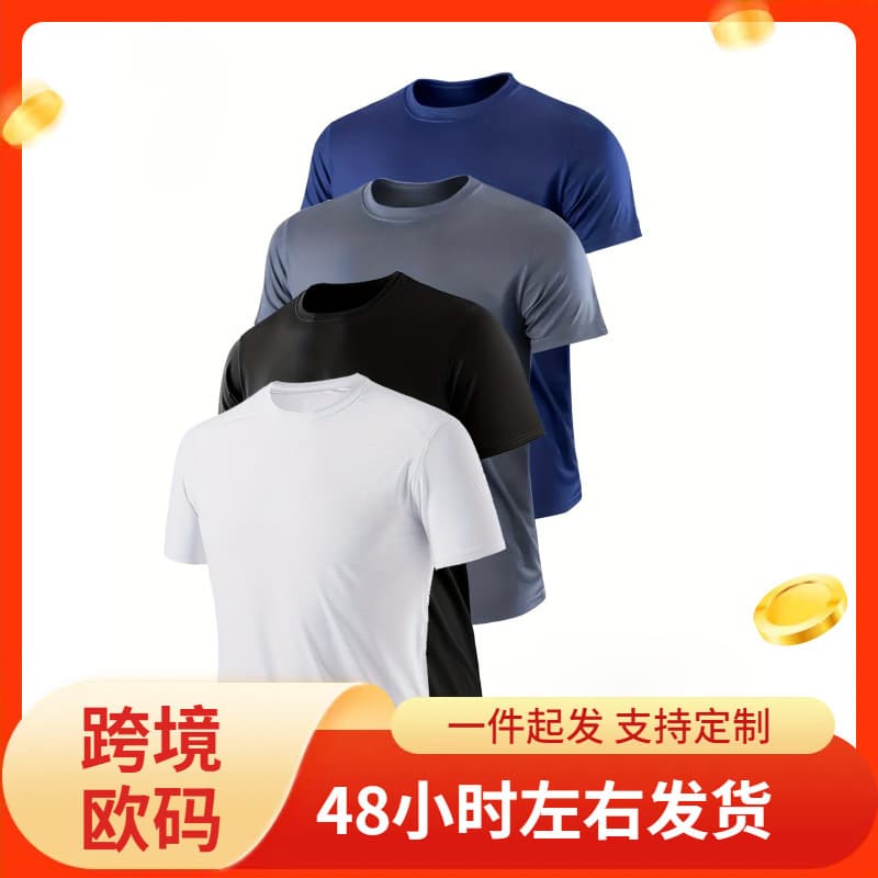 4-Pack Mixed Color Men's Crew Neck T-Shirts - Quick-Dry, Breathable, Moisture-Wicking Shirts for Fitness, Gym, and Running