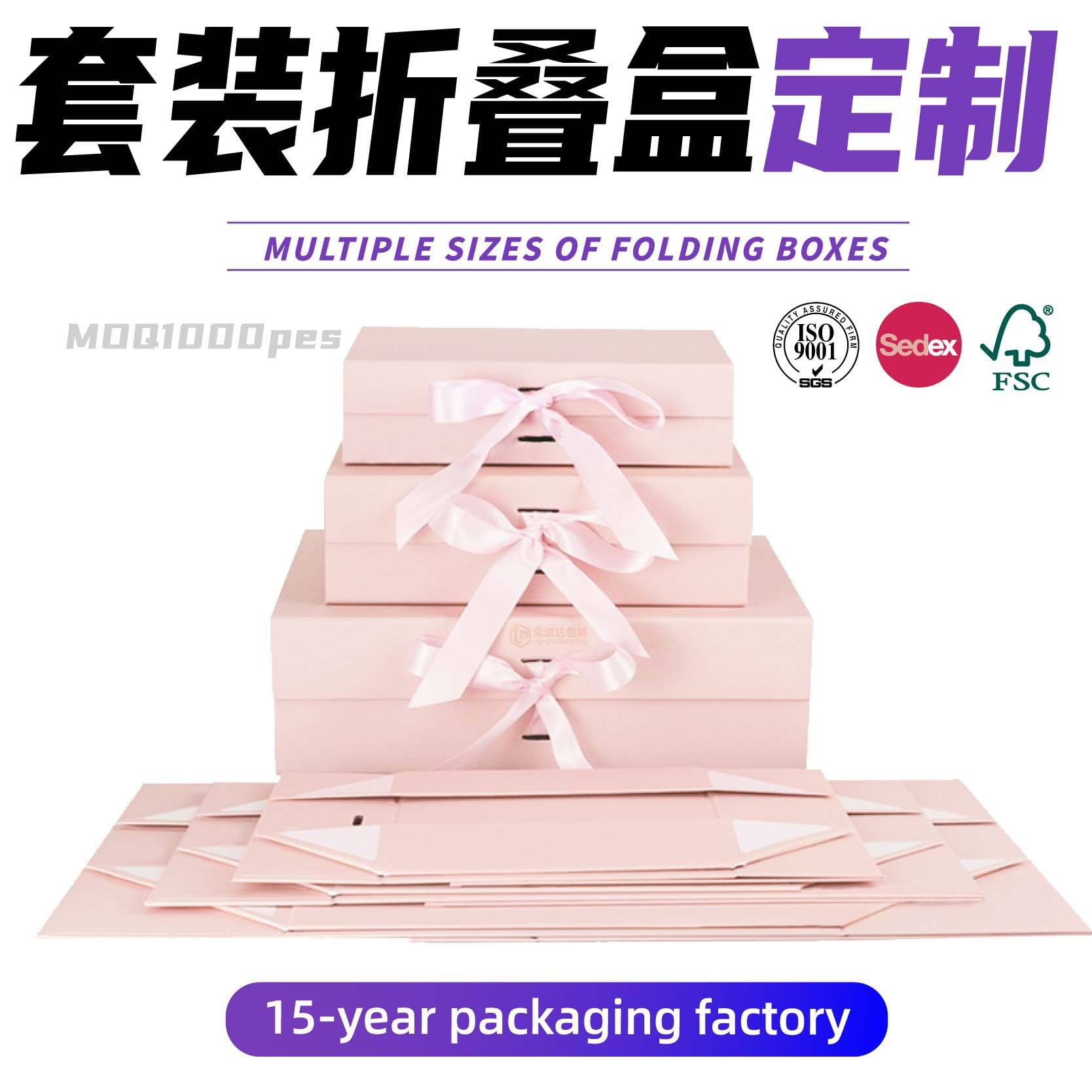 Magnetic flip-top packaging box Cross-border special one-piece folding cosmetic box folio makeup book-shaped gift box