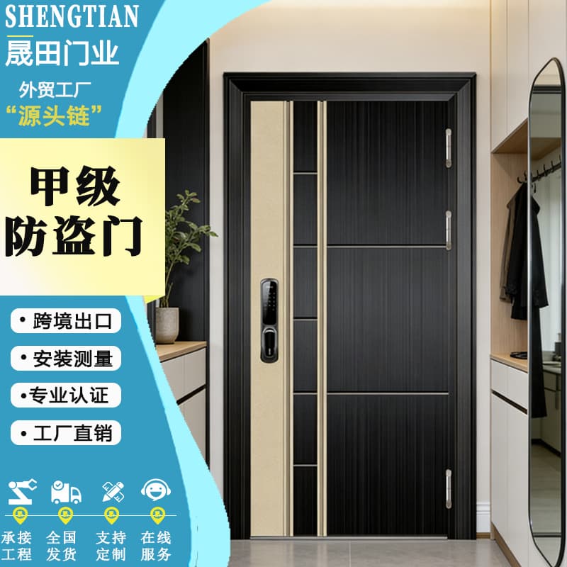 Anti-theft door entry door Home thickened anti-theft door entry door Simple smart lock Korean door