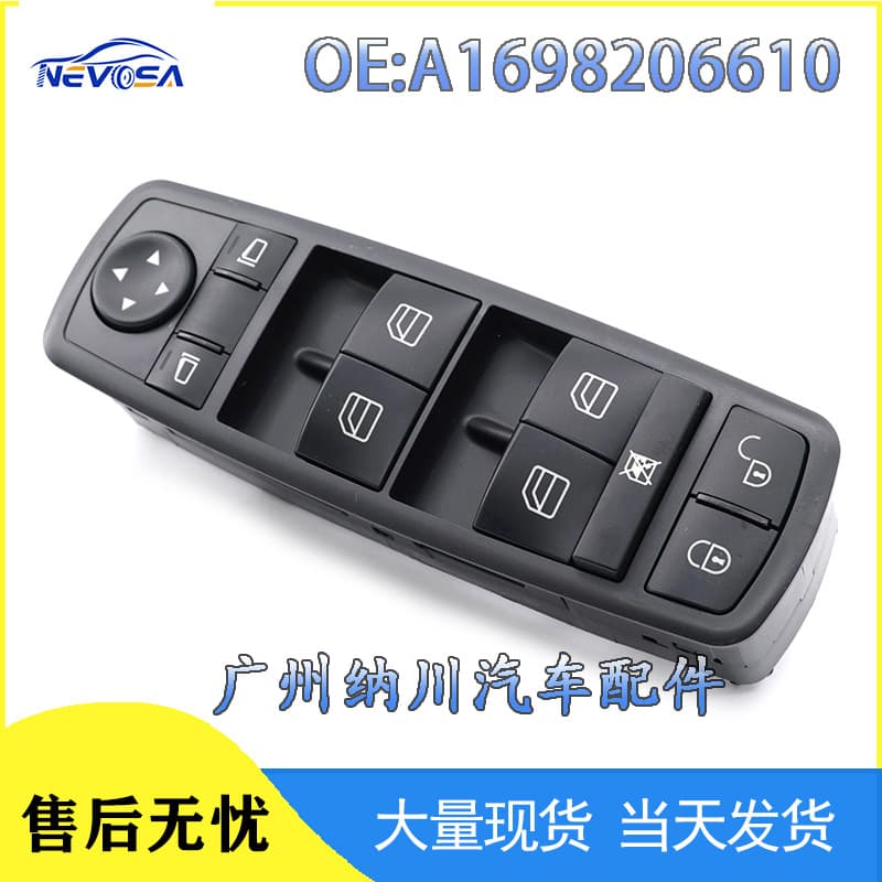 A1698206610 Power Window Switch for Mercedes W169 W245 X164 W164