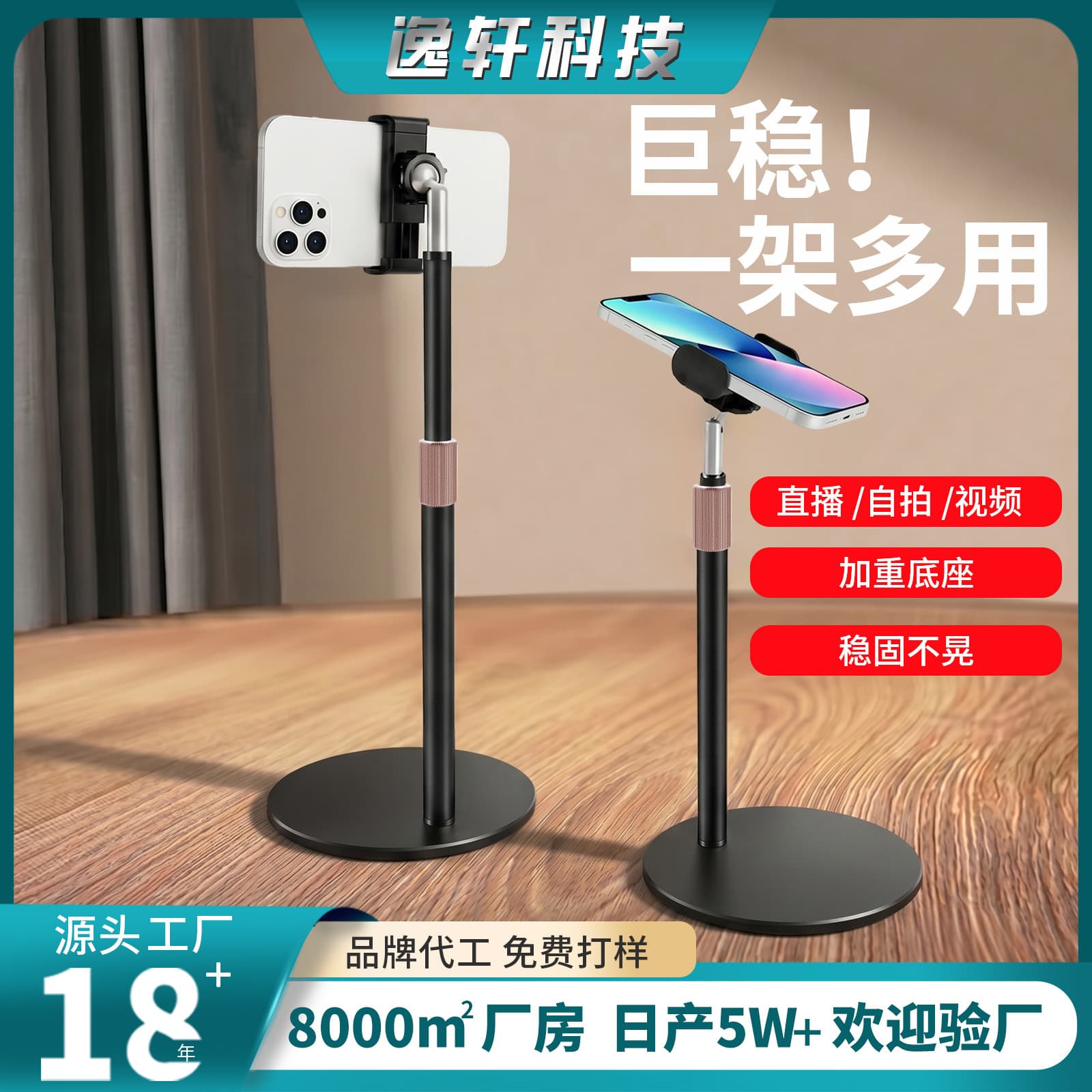 Desktop mobile phone stand live online class learning stand suitable for ipad tablet metal retractable adjustable support stand