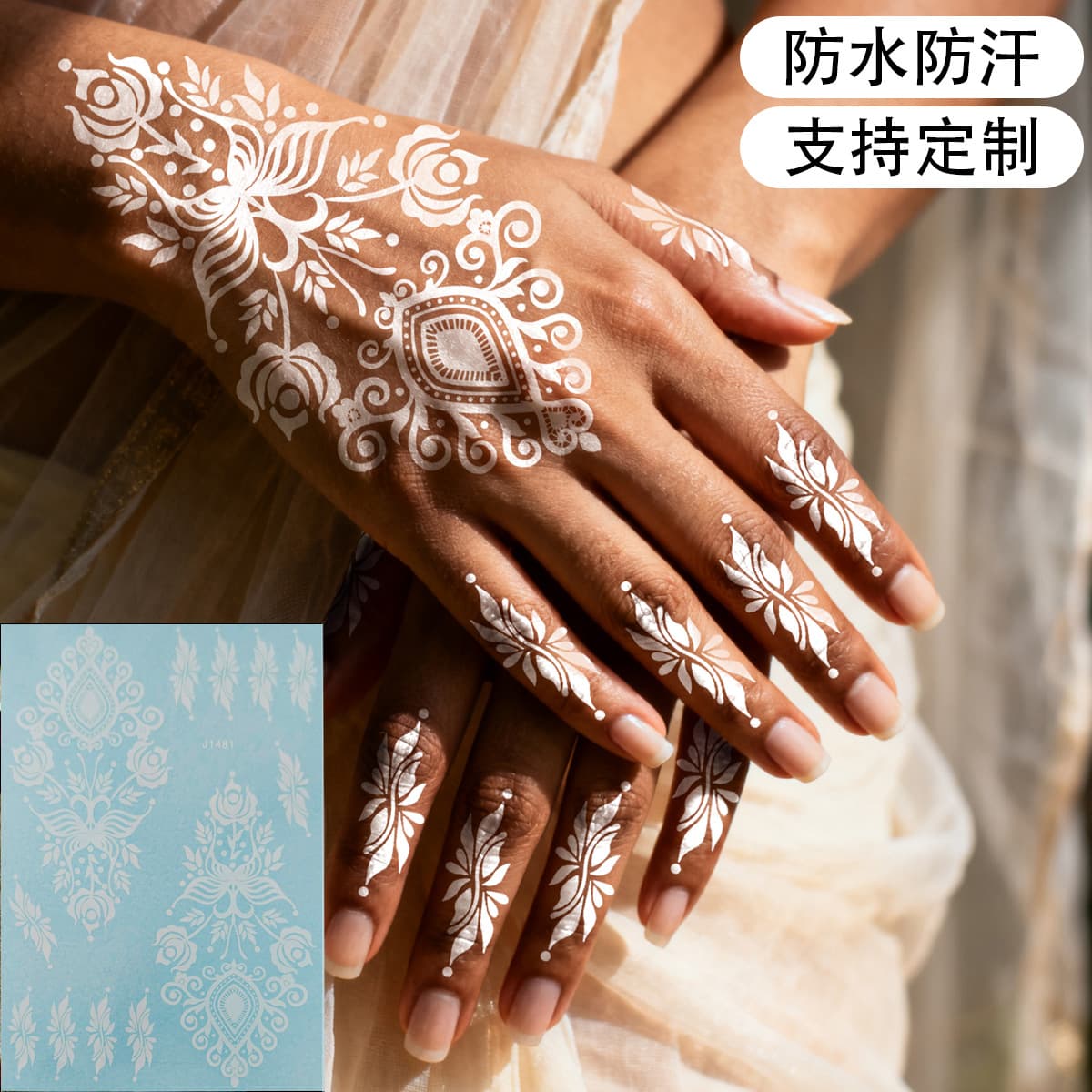 Exquisite Henna Tattoo Stickers Butterfly Flower Star Moon Pattern Party Festival Body Art Decoration Cross-Border Wholesale