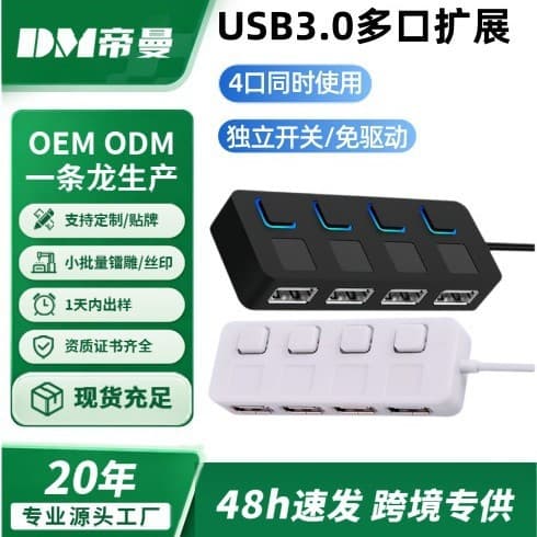 Individual On/Off Switches 4-Port USB 3.0 Splitter Hub Computer Docking Station USB Hub Extension Dock