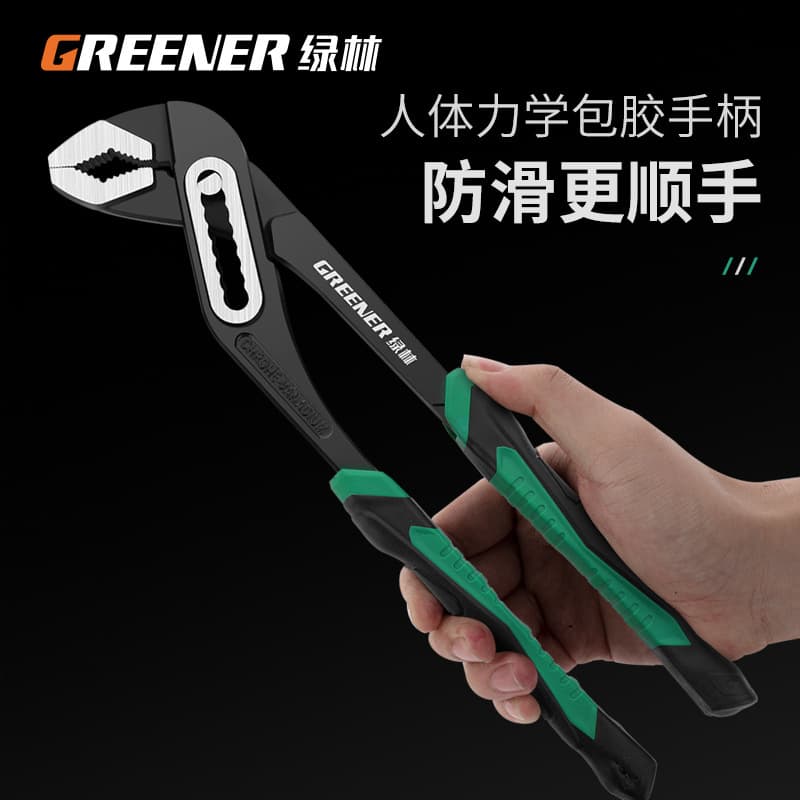 Green Forest Water Pump Wrench Pipe Wrench Multi-functional Universal Pipe Wrench Heavy-duty Plumbing Wrench Large-mouth Water Pipe Wrench