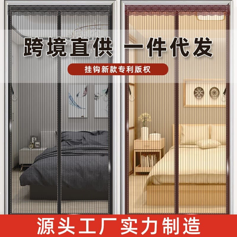 New magnetic soft screen door encrypted anti-mosquito door curtain silent household summer screen window sand door Velcro door curtain anti-mosquito