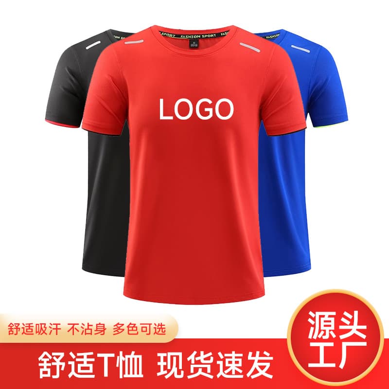 Short Sleeve Quick-Dry Crew Neck T-Shirt Custom Advertising Culture Shirt Class Uniform Group Wear Embroidery Printed Logo Men Women Short Sleeve