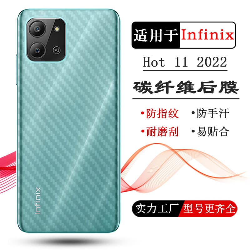 Compatible with Infinix Hot 11 2022 Back Sticker X675 Phone Rear Film Matte Scratch-Resistant