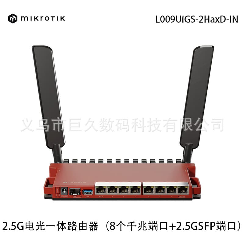 MikroTik L009UiGS-2HaxD-IN Dual-Core Wireless English Router 2.5G Electrical-Optical Combo