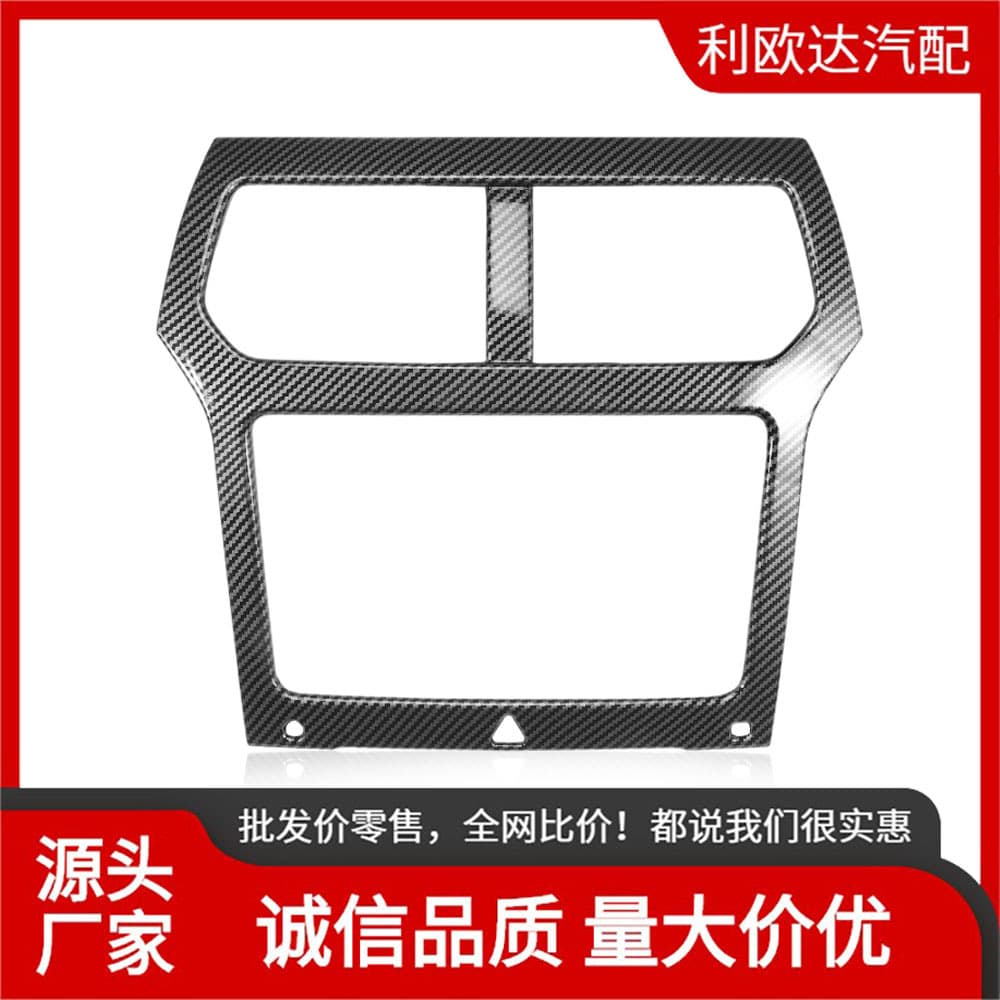Carbon Fiber Door Trim for Ford Explorer 2011-2015