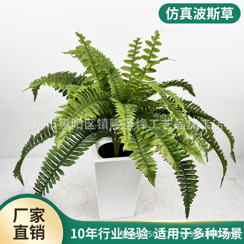 Amazon Artificial Fern Persian Grass Fake Fern Boston Fern Artificial Grass Home Indoor Decoration Fake Plant