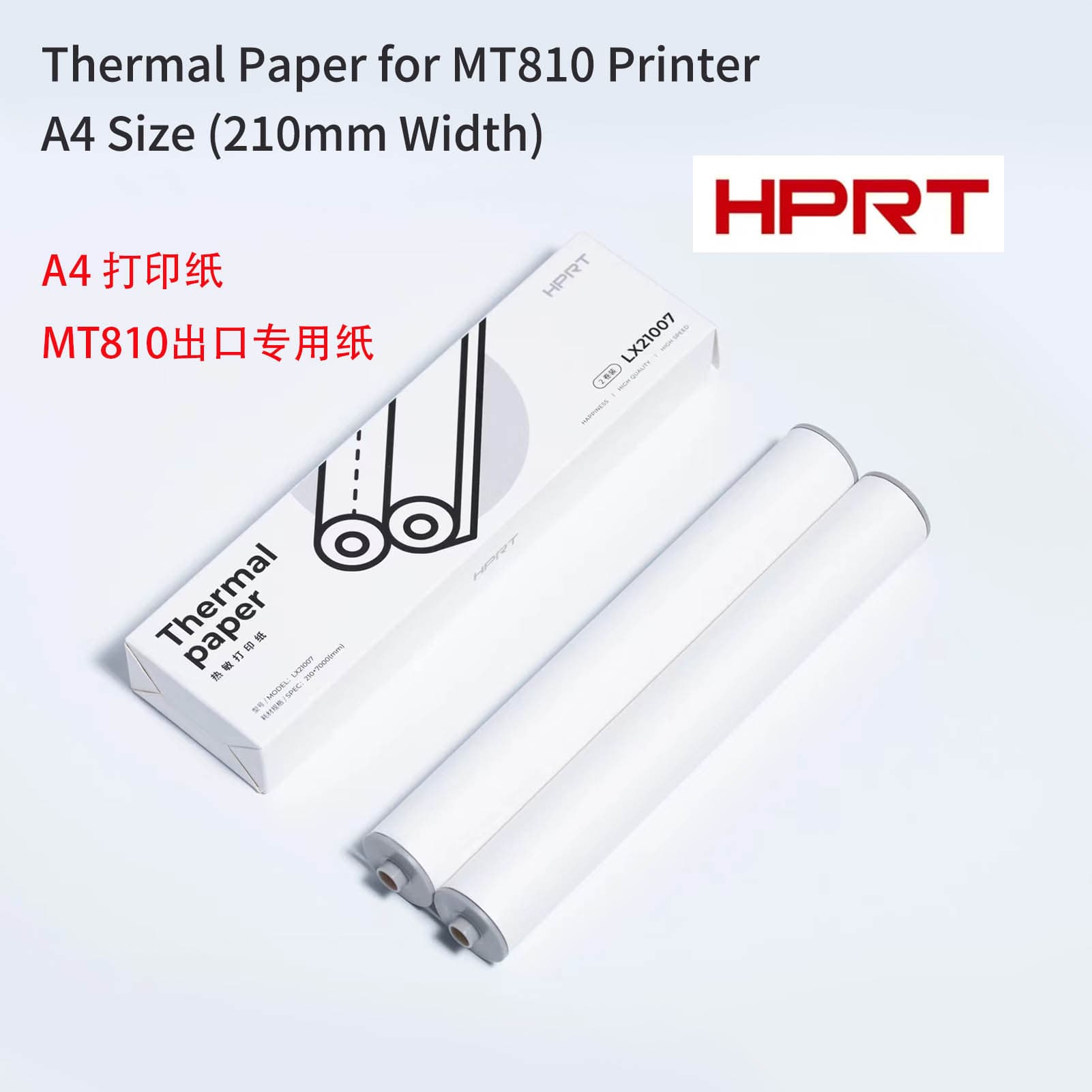 HPRT Hanyin MT810 thermal printer special A4 printing paper does not contain bisphenol A delivery note export special