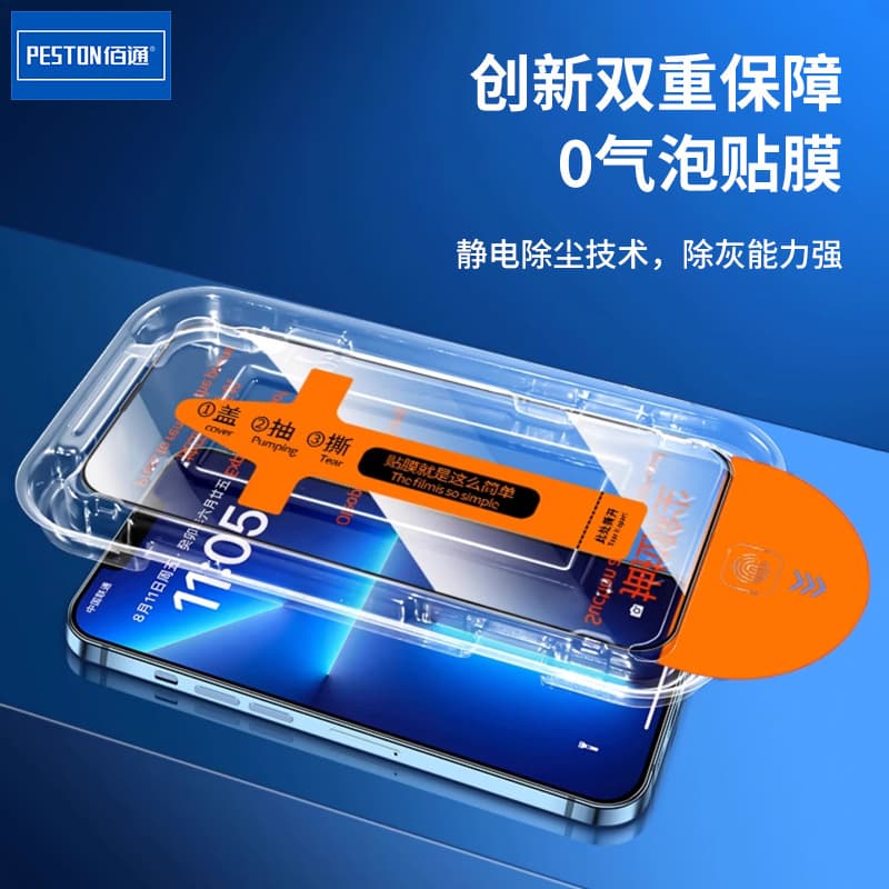 Tempered Glass Screen Protector for iPhone 16 Pro 15/14/12/13 Pro Max Full-Screen Protective Film Wholesale
