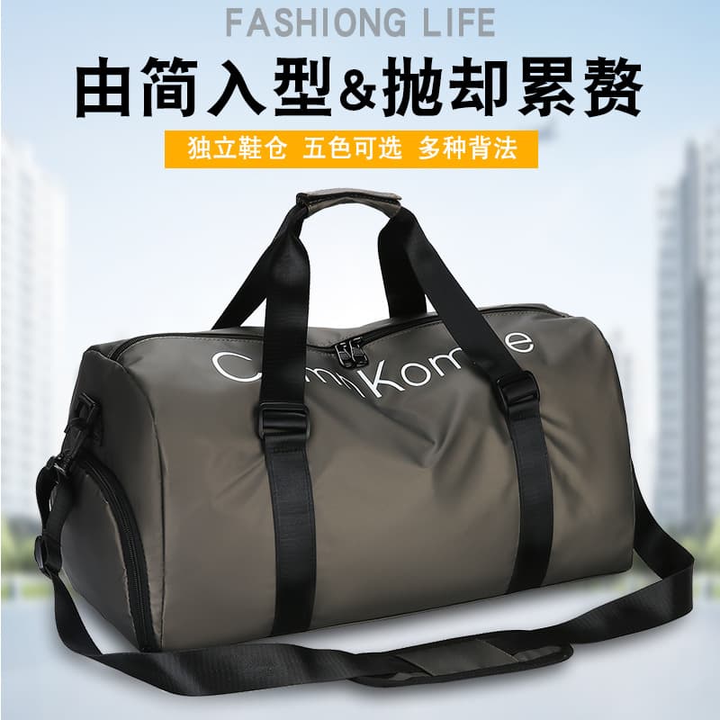 Cross-Border Fitness Bag for Women, Wet and Dry Separation Swimming Sports Training Bag for Men, Handheld Carry-On Travel Bag, Short Trip Luggage