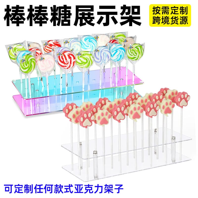Cross-border Acrylic 21-Hole Lollipop Display Stand Wedding Birthday Party 2-Tier Shelf Candy Decoration Rack