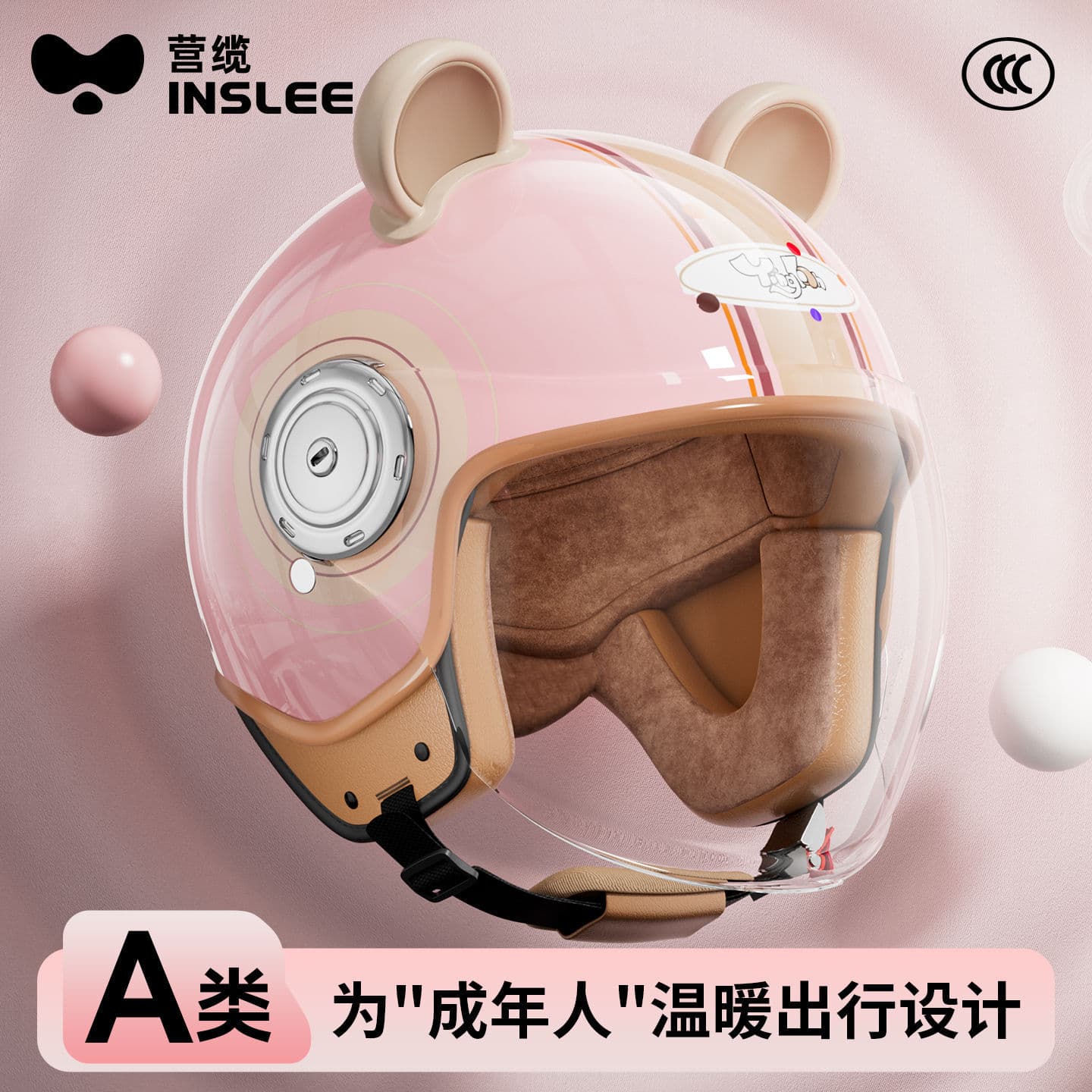 Yinglan New National Standard 3C Certified Electric Motorcycle Helmet Men's and Women's Winter Warm Full Face Helmet E-bike Safety Helmet