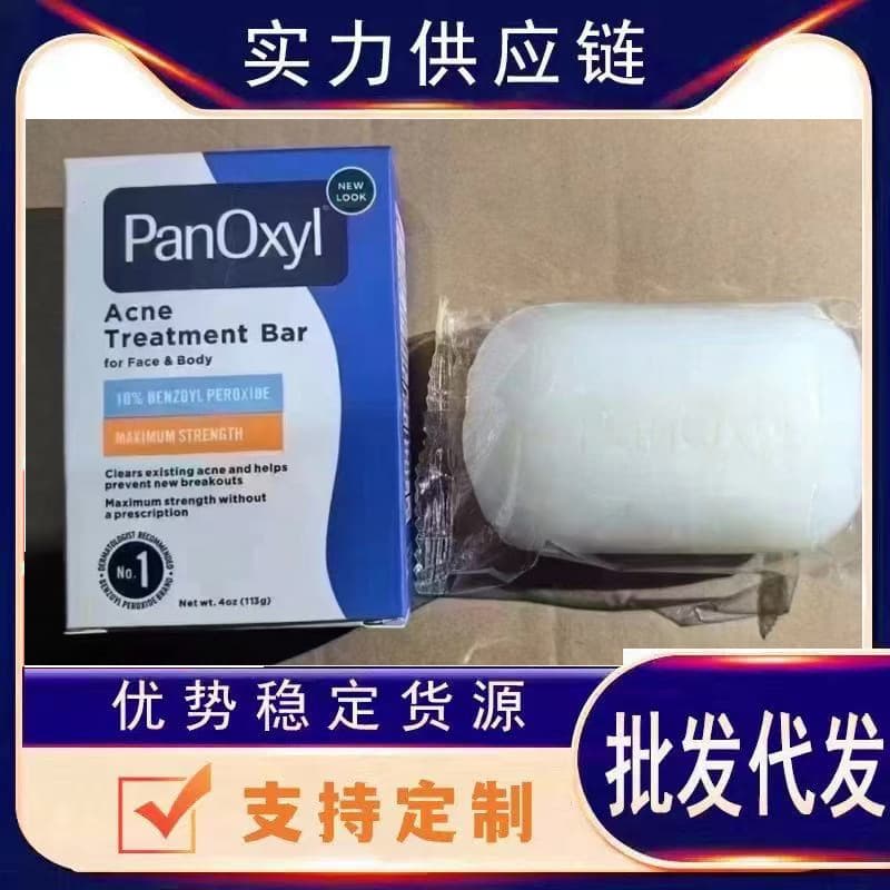 Panoxyl 10% Benzoyl Peroxide from the USA Acne Solid Soap BPO Pansai for deep body and facial cleansing