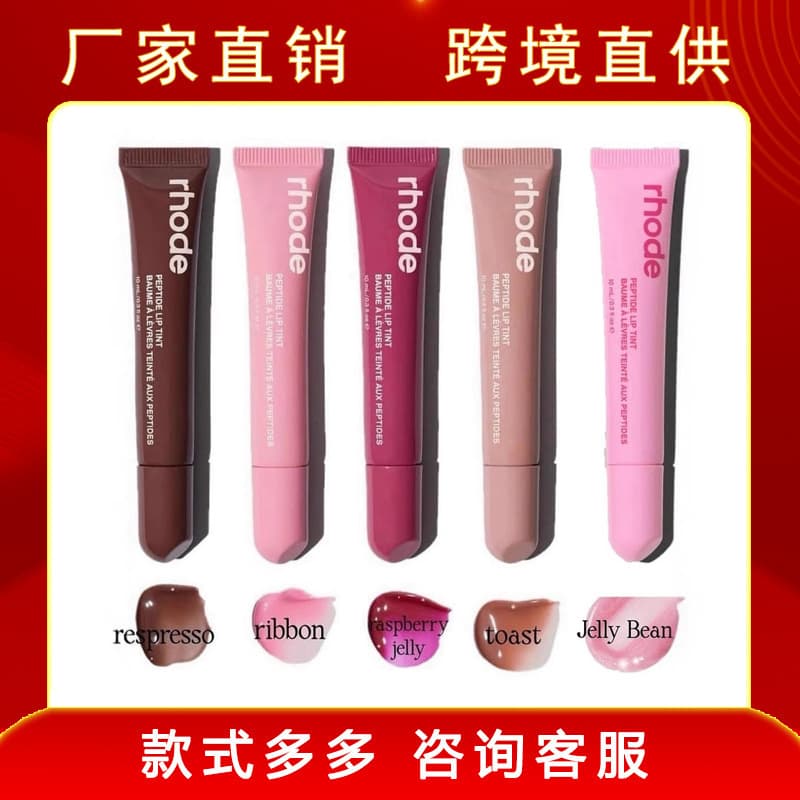 In Stock Rhode Hailey Tinted Lip Gloss Raspberry Ribbon Toast Espresso Lip Gloss Lipstick