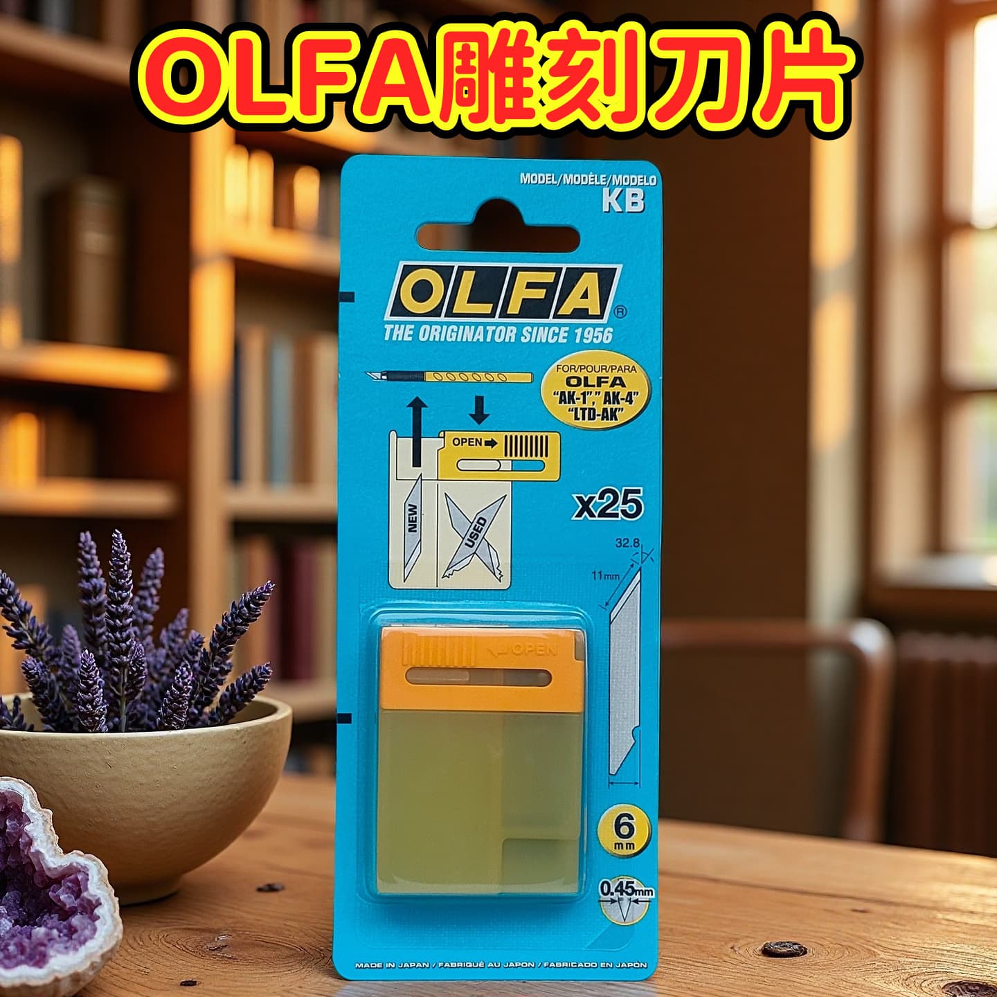 Carving Blade OLFA Loveka AK-1/5B Compatible with KB Blades Carbon Steel Miniature Knife Blade for Carving And Detail Work