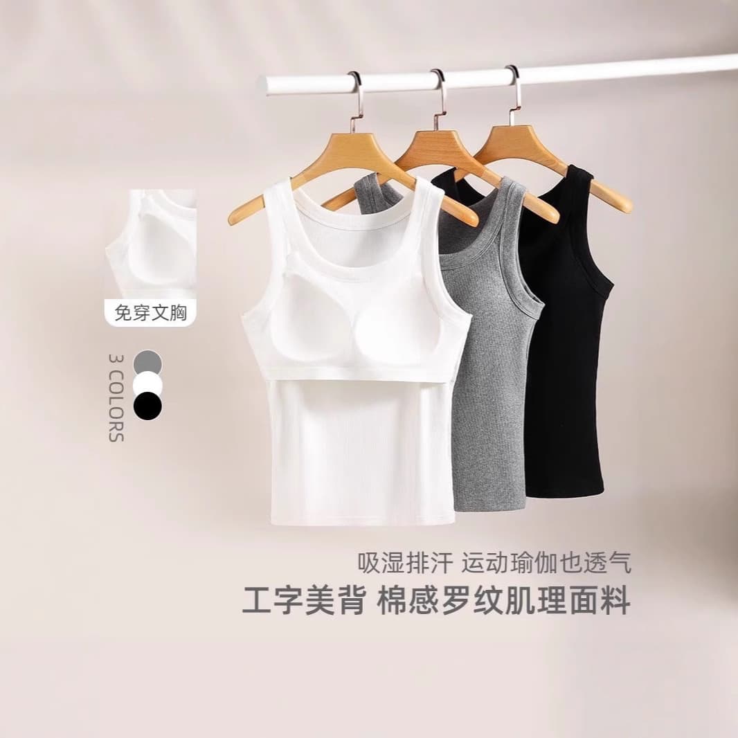 Solid Color Vest Sling Women's Braced Chest Pad Fixed Cup Vest Covering Para-breasts All-match Inner Wearing Outer Wearing Simple Sports
