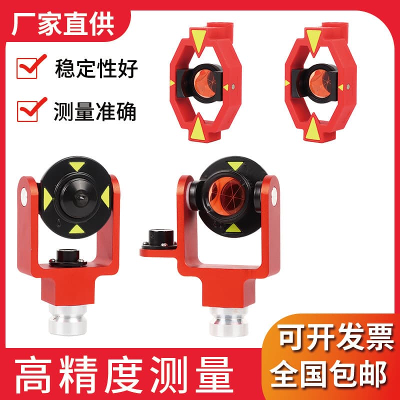 Surveying Automatic Mini Prism LK Model ADS101GMP111 Total Station Small Prism for Railway Tunnel Subway