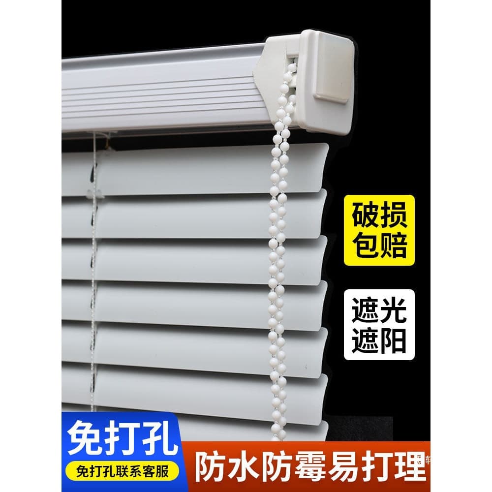 New Venetian Blind Blackout Roller Shade, No-Drill Installation, for Bathroom, Office, Sunshade, Pull-Up Roller Blind
