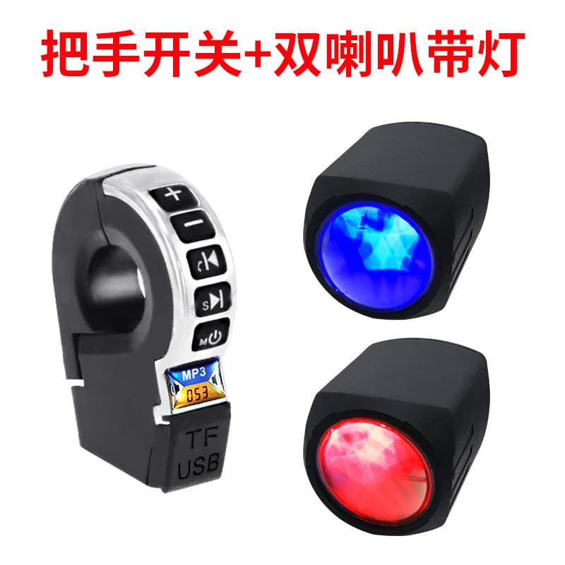 Hot-selling Bluetooth speaker with handle switch, motorcycle handlebar speaker, wristband-style speaker with USB charging