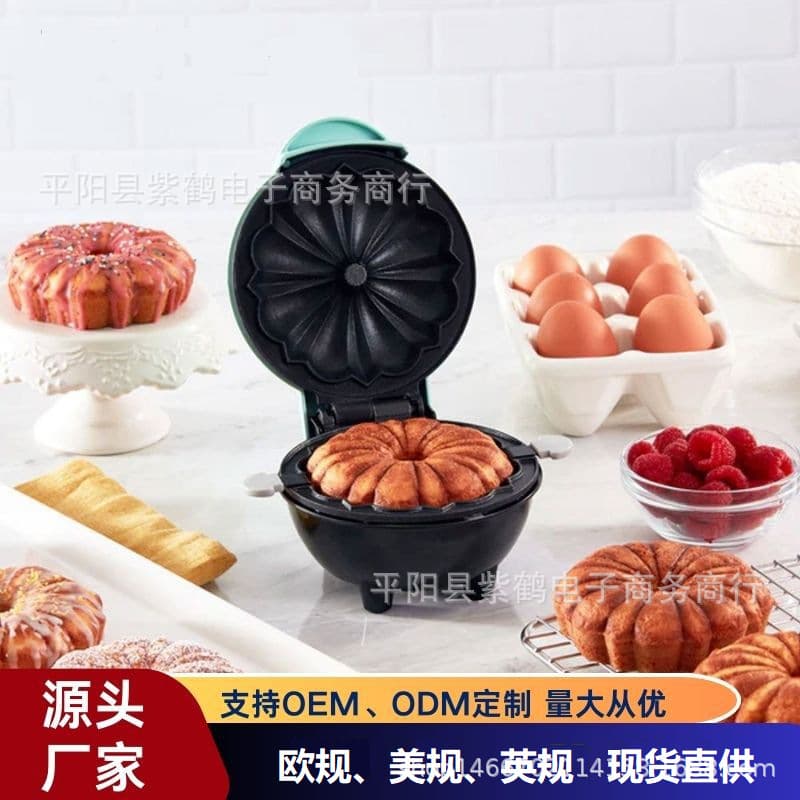 Amazon Mini Bundt Maker Portable Mini Cake Maker Breakfast Machine Electric Baking Pan Household Pumpkin Cake