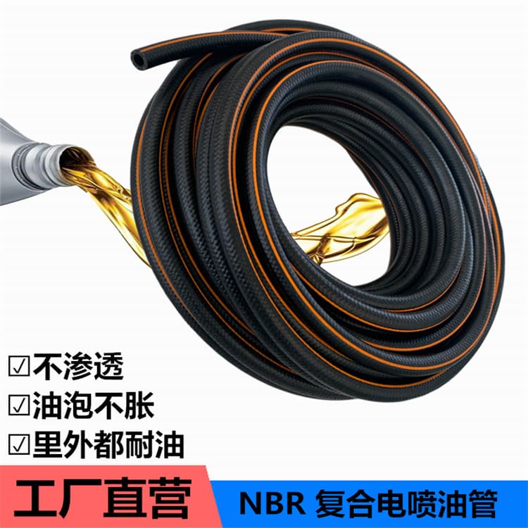Export Braided High and Low Pressure Oil-Resistant Air Hose Water Hose FUEL LINE HOSE 8mm*14mm 5/16