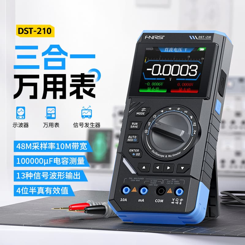 FNIRSI DST210/201 Three-in-One 4.5-Digit Digital Multimeter with 10M Bandwidth Oscilloscope and Signal Generator