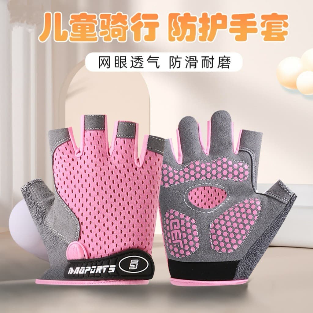 Suitable for Children Butterfly Net Half-Finger Cycling Sports Gloves, Anti-Slip Wear-Resistant Breathable Sweat-Absorbent Summer Sun Protection Climbing Training