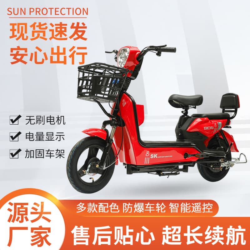 Manufacturer in-stock foreign trade electric bike, cross-border commuter, adult small electric bicycle, Brazilian two-seater electric scooter