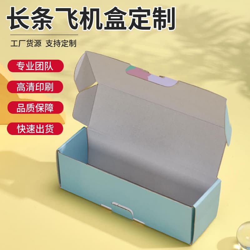 Parasol Packaging Box Long Cylindrical Color Box F-Flute Fine Flute Small Color Box Insulated Cup Sun Umbrella Colored Paper Box