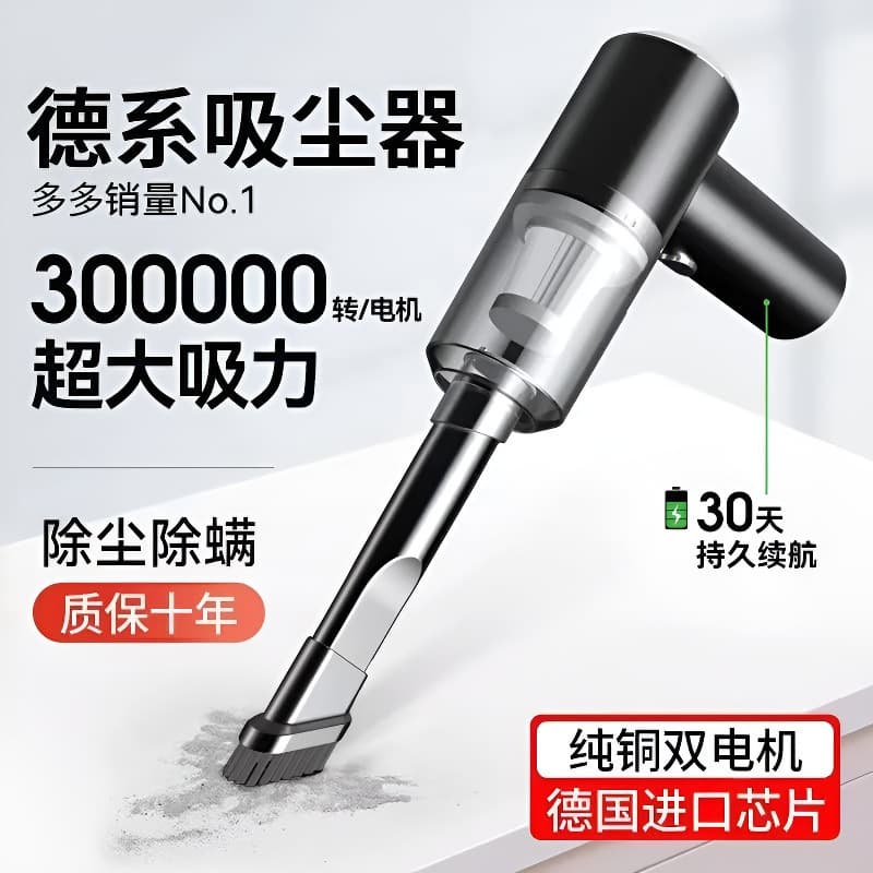Vacuum Cleaner, Blow and Suction 2-in-1, Home Indoor Desktop Cleaning, Wardrobe Rechargeable Handheld Blower, Car Vacuum Cleaner