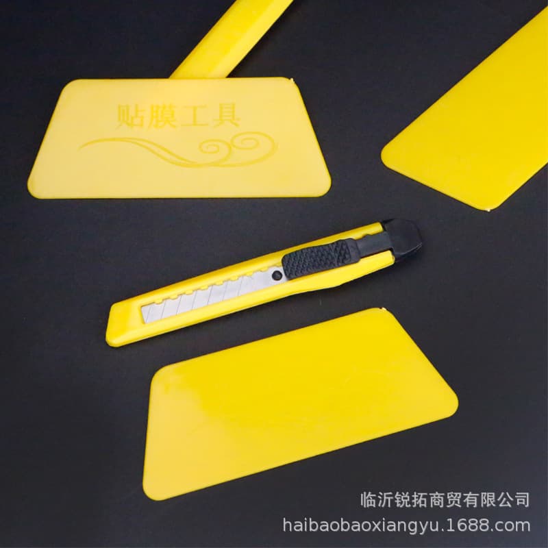 Small plastic scraper, glass film wallpaper knife scraper, compact scraper knife tool, small wallpaper knife gift