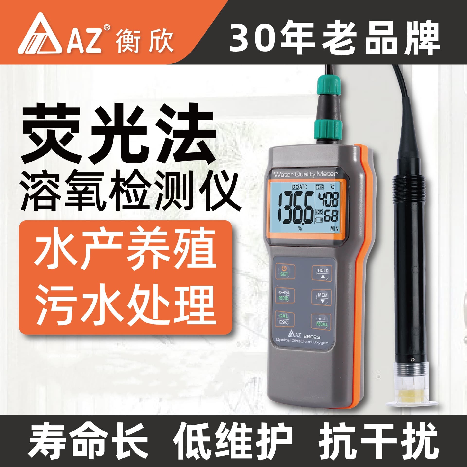 AZ86023 Handheld Optical Dissolved Oxygen Meter, Economical Model with IP67 by Taiwan AZ Instrument