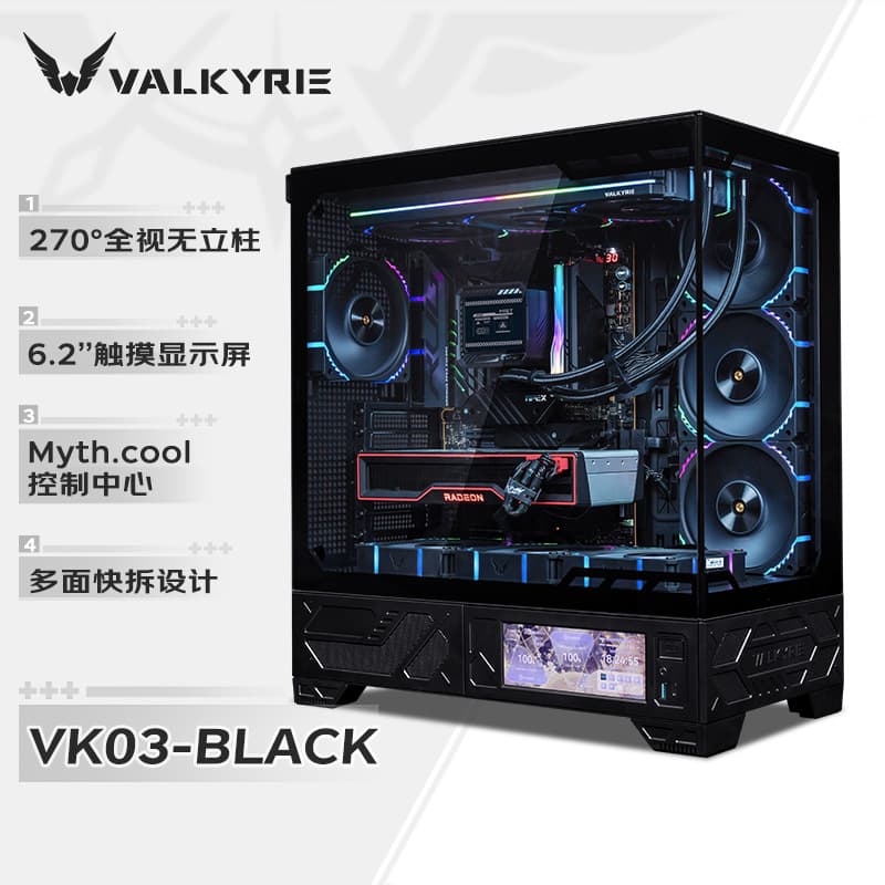 Valkyrie VK03 Panoramic Seaview Chassis ATX Side Transparent 360 Water Cooling 6.2-inch Touch Screen White Chassis