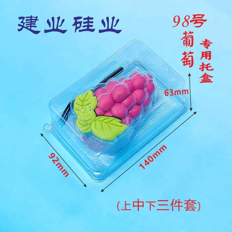 Fruit mousse cake tray special baking blister transparent cake packaging bottom tray dessert take-out packaging box