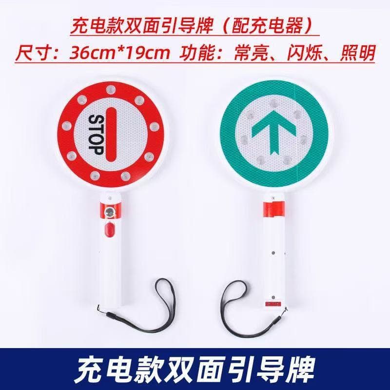 Factory Supply LED Handheld Stop Sign, Rechargeable Portable Warning Board, Multi-functional LED Traffic Direction Sign