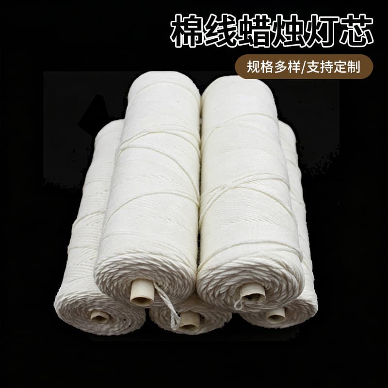 Tightly Woven Candle Wick 150g Bleached Cotton DIY Candle Making Material Candle Core Aromatherapy Cylindrical Shape Handmade
