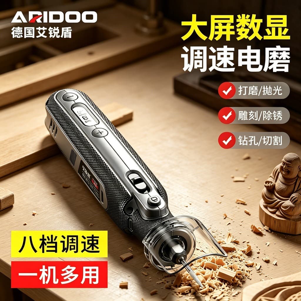 8-speed multifunctional electric grinder, jade core carving, wood carving artifact, fine carving, grinding and polishing DIY tool