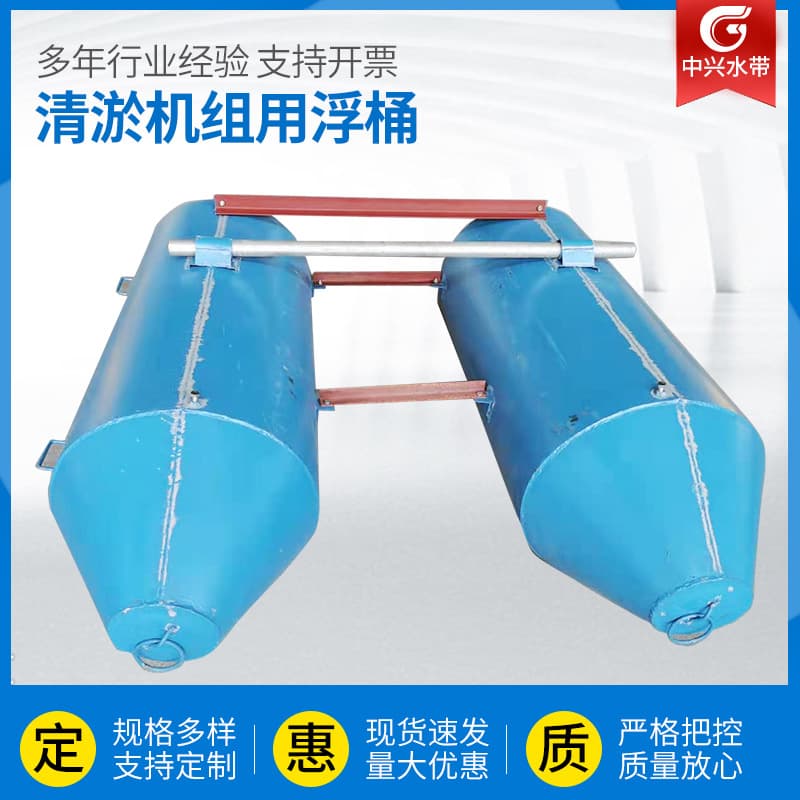 Steel float for mud pumps, steel float for sludge pumps, hollow float body for dredging units, fishpond dredging pumps, floats for pumping mud.