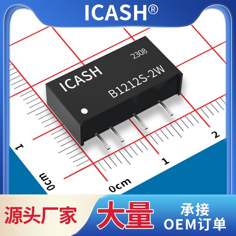 B0909S/-2W/R2/R3 Isolated Power Module 1515/1209/1215/2424/1224/0312