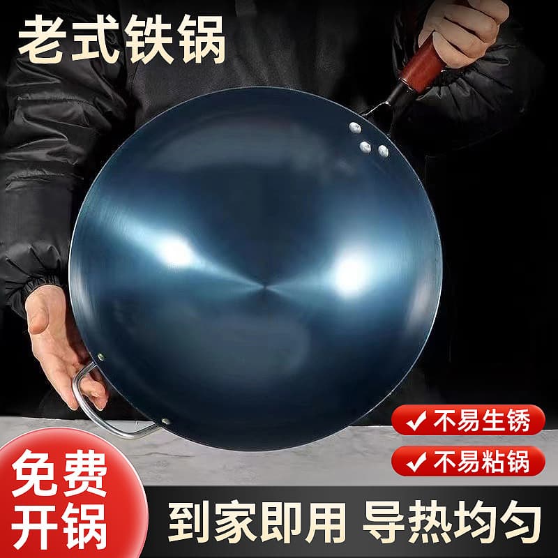 Factory Sale Thickened Pure Iron Pot without Coating, Traditional Home Use Round Bottom Pan for Commercial and Street Stall Stir-frying
