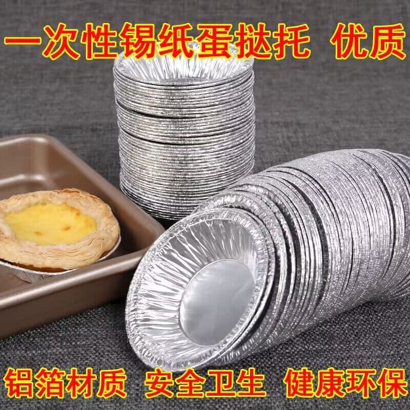 100pcs Disposable Tart Tin Foil Cups, Round Aluminum Foil Portuguese Tart Molds, Base Holders, Heat-resistant Baking Cake