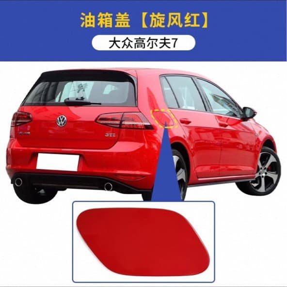 5GO809909 For Golf 7 GTI Golf 7.5 Fuel Tank Cap Fuel Filler Cap Fuel Door