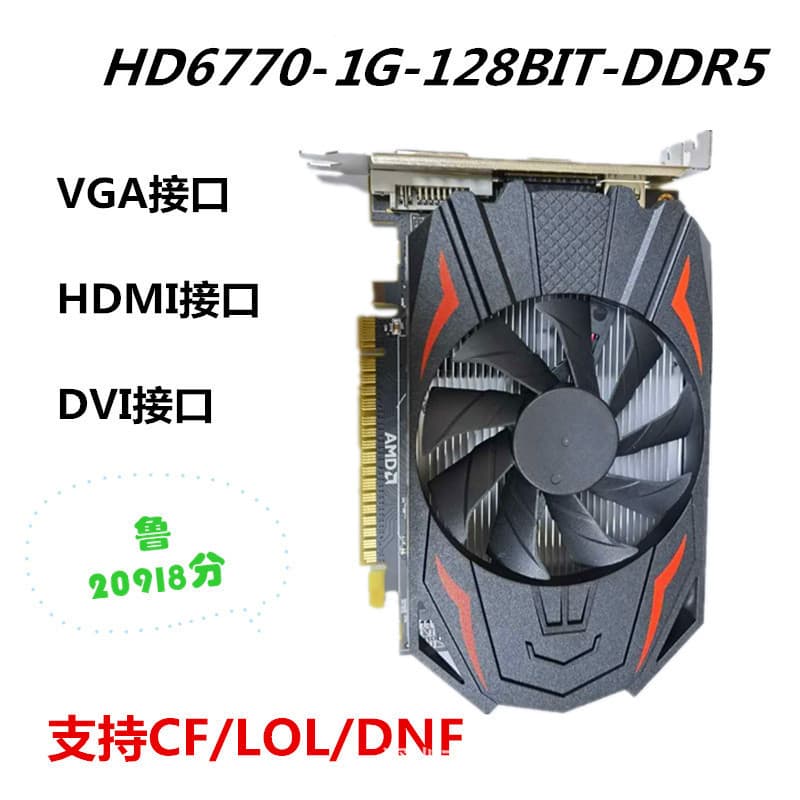 New HD6770 Desktop PC Graphics Card Independent Gaming Graphics Card Supports CF LOL 4G Office HD HDMI