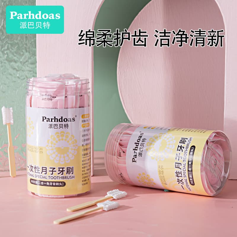 Paibabeite New Disposable Maternity Toothbrush, Soft Oral Care Brush, 30-Pack Model 73677